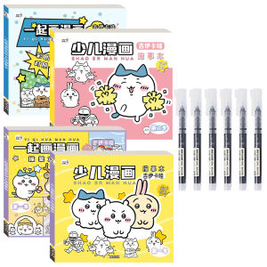 Childrens Cartoon Sketchbook Simple Line Drawing Book Step-by-Step Guideto Sketching And Coloring Manga Instructional Book