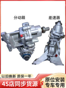 Mini R55 R60 R56 R57 BMW 2 Series F45 Transmission Differential Rear Gear Front And Rear Differential Gearbox Mini