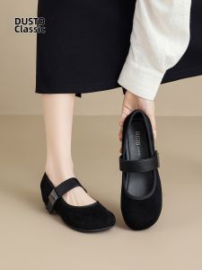 DUSTO | Internal Height Increase Women Shoes French Retro Mary Jane Style Black