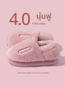 MIDANGDANG | Warm Non-slip Home Slipper
