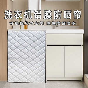 Túi Bọc Máy Giặt Đứng Phong Cách Hiện Đại Đơn Giản Che Nắng Cách Nhiệt Túi Bọc Máy Giặt Có Khóa Dán Magic
