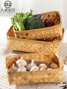 Rural Style Bamboo Woven Storage Basket Bread Bun Basket Fruit Egg Bread Basket Desktop Organizing Basket Household Use