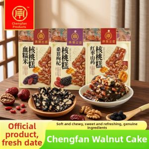 Walnut Cake with Red Dates Chinese Yam Mulberry Goji Berries and Blood Sticky Rice Traditional Afternoon Tea Snack