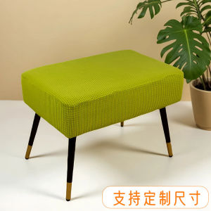 Full-Coverage Sofa Footrest Cover Shoe-Change Bench Cover Rectangular Bench Cover Piano Bench Cover Long-Strip Bench Cover