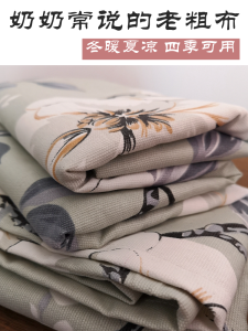 [Minor Flaw Processing] Coarse Cloth Bed Sheet One-Piece Pure Cotton Thickened All Cotton Double Non Slip Cotton and Linen Thick Summer
