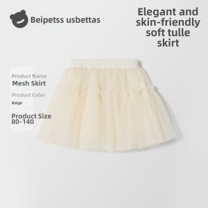 Usbettas | Pure Cotton Summer Kids Tulle Fluffy Short Skirt