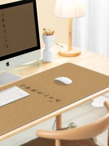 [Xinjing Can Cure 3000 Diseases] Retro Calligraphy Mouse Pad Large Thickened National Style Office For Home Table Mat Customization