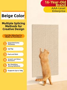 REVGUEN | Climbing Cat Scratching Pad Non-shedding Wall-protecting Multi-function Wall Sticker