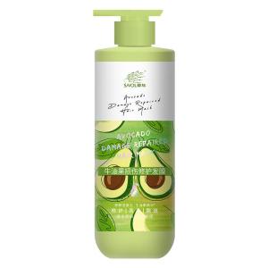 SAVOL | Avocado & Wheat Essence Hair Mask Smooth & Hydrate for Damaged Hair