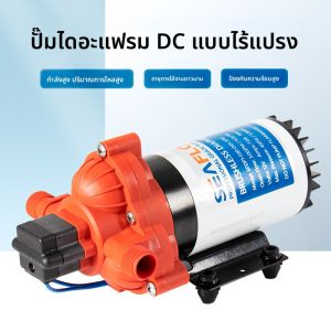 MEILV | Automatic High Pressure Self-Priming 12V DC Membrane Pump