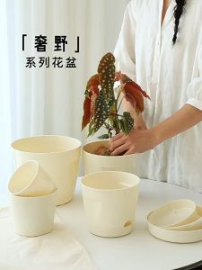 185. Trending Cream White Self-Watering Plastic Flower Pot: Wabi-Sabi Style Thickened Breathable Large Succulent Planter Premium Imitation Ceramic - POT1115