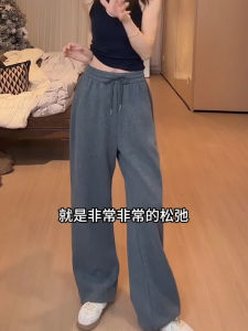 Slimming Straight Leg Sports Casual Pants Pure Color Simple Design Spring Autumn Fashionable Drawstring Drapey Long Trousers