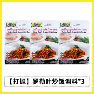 Lobo Thai Fried Rice Noodles Sauce Le Pot Pad Thai Throwing Partai Fried Meat Rice Seasoning Thai Imported Food