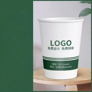 RONGSEN | Disposable Thickened Paper Cups