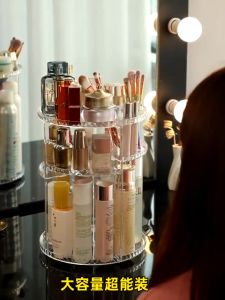 HOMEKING | 360 Rotate Makeup Organizer Diamond Cosmetic Makeup Transparent Storage Box Extra Large Rotating Rack Organizer