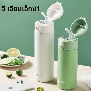 GIANXI Bouncing Straw Thermos ถ้วยสแตนเลส Termos ขวดน้ํา Simple Ins สไตล์แบบพกพาฉนวนถ้วย Drinkware