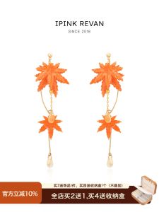Original IPINK Red Maple Leaf Tassel Earrings Elegant Vintage Clip-On High-End National Style Festive Ear Jewelry for Women