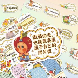 LOOM LUXE | Cute Cartoon Stars Positive Quotes Sticker 80 Pcs