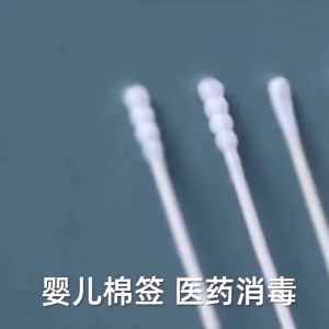 200PCS Baby Cotton Swabs Disposable Nose Ear Navel Cleaner 2 Shaped Designed Newborn Disposable Ear Nose Scoop