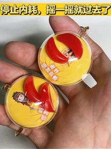 Mazu Holy Grail พวงกุญแจ Fujian Minnan Zhaocup Chaoshan Holy Grail สร้างสรรค์วัฒนธรรมของขวัญอะคริลิคสไตล์จีนพวงกุญแจ