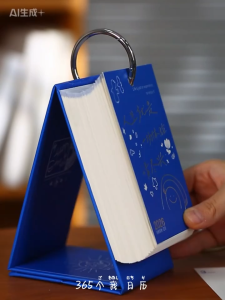 暖心治愈日历2026年台历一天一页手撕摆件桌面礼物 Daily Desk Calendar