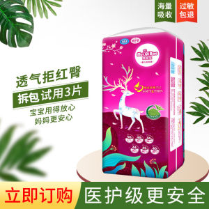 Quần Lót Tập Đi Siêu Mỏng Cỡ Lớn Cho Bé Trai Và Bé Gái Quần Lót Tập Đi Một Mảnh Cho Trẻ Sơ Sinh Quần Lót Tập Đi Bằng Cotton Thoáng Khí