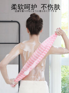 Strong Long Bath Towel Scrubbing Washcloth Men Women Special Back Scrubbing Mud Removal Skin Friendly Bathing Towel