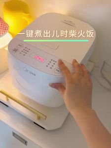Midea | Nồi Cơm Điện Đa Năng 3L Chế Độ Đặt Trước