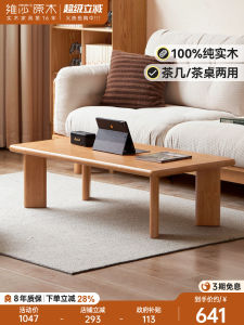 Modern Minimalist RuiSa Wooden Tea Table round Shape Living Room Home Use Solid Wood Tea Desk Small Apartment Simple Original Wood