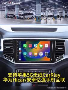 CASKA | Navigation and Reverse Camera All-in-One System for Cars