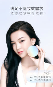 AKF serbuk penetapan🌸散粉柔滑定妆粉 Loose Powder Setting Powder 控油持久定妆 Long-Lasting Oil Control