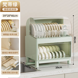 Kitchen Storage Box Dish Drainer Rack Bowl Spoon Cover Dustproof Multi-functional Plastic Shelf Modern Simplicity Design