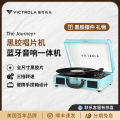 Victrola Portable Black Vinyl Record Player Bluetooth Speaker Handheld Birthday Gift Compact Vintage Style Turntable. 