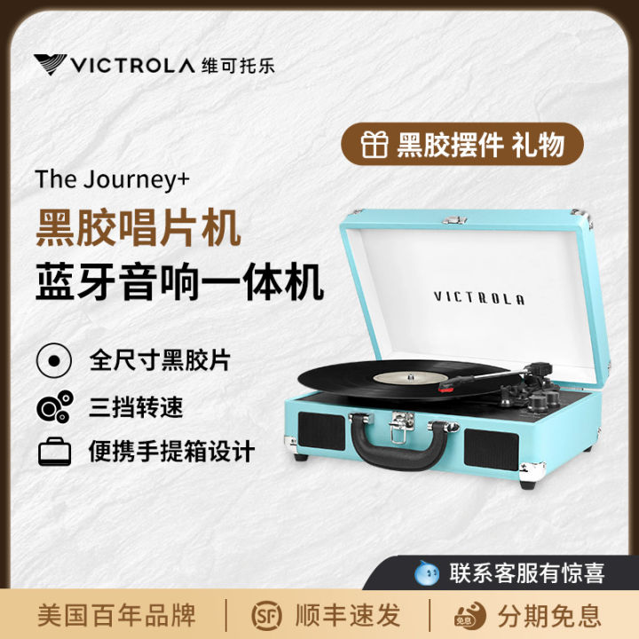 Victrola Portable Black Vinyl Record Player Bluetooth Speaker Handheld Birthday Gift Compact Vintage Style Turntable