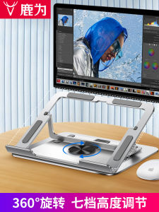 Giá Đỡ Máy Tính Xách Tay Bằng Kim Loại Có Thể Điều Chỉnh Độ Cao 360 Độ Quay Được Giảm Nhiệt Cho iPad Laptop Gaming Đứng