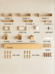 BEIQIVI | Multipurpose Wooden Pegboard Storage System