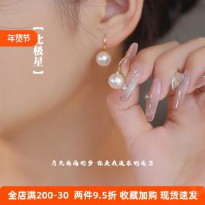 Polar Star High Heel Style Pearl Earrings Womens Luxury Sensation Ear Hooks New 2025 Fashion Jewelry Accessories