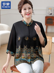 Áo Sơ Mi Tay Ngắn Phong Cách Trung Hoa Thời Trang Romont Dành Cho Phụ Nữ Trung Niên Và Cao Tuổi Mùa Hè 60 Tuổi