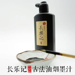Changleji Mực Khói Dầu Mực Nước Mực Nước Chuyên Dùng Cho Thư Pháp Mực Nước Trung Tính Mực Nước Nhẹ