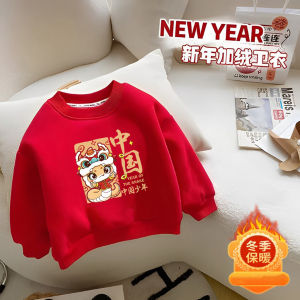 2025 Snake Year New Arrival Fleece-lined Red Sweater Kids New Year Clothes Baby Autumn and Winter Boys and Girls Birth Year Clothes