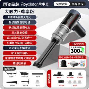 Royalstar Wireless Handheld Vacuum Cleaner for Window Gap Cleaning Powerful Suction Car Use Home Cleaning Small Appliance