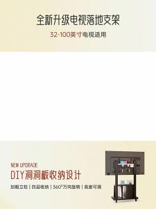 BESS | Mobile TV Stand Cart with Wall Mount Bracket