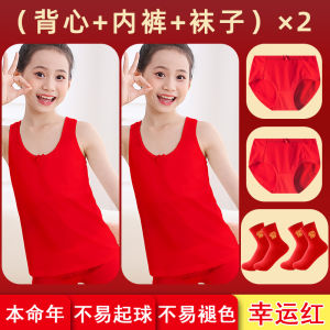 Red Vest for Girls 12 Years Old Children Big Red Strap Underwear for Teenage Girls Pure Cotton Elastic Fiber Seasonless