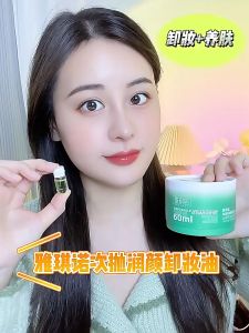Facial Cleanser Water Makeup Remover For Normal & Sensitive Skin【Per Box / 10pcs 】10x2ml 卸妆油敏感肌眼唇脸三合一卸妆水乳化快旅行装便携