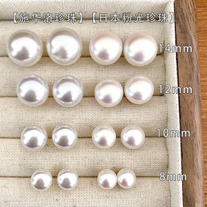 Hoa Tai Ngọc Trai Sáng Bóng Schmitt Dành Cho Nữ Phong Cách Mới Thu Đông Trang Sức Thời Trang Hợp Kim Trang Trí Tai