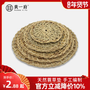 Handcrafted Grass Mat Bamboo Steamer Pad Eco-friendly Steamed Buns Non-stick Home Use Steaming Grid Cage Pie Dish Mat