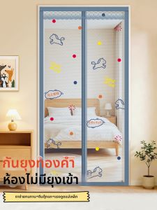 ZIMENGYUAN | Magnetic Mosquito Proof Door Curtain Screen Partition