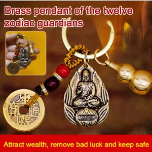 [Open Wealth Zodiac Patron Saint] Brass Patron Saint Pendant Car Keychain Bringing Wealth And Fortune Copper Gourd Pendant 守护神挂件