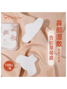 ผ้าขนหนูล้างหน้าแบบใช้แล้วทิ้ง ทรงสตรอเบอร์รี่ สำหรับผิวแห้ง ชุบตัว ชุบตัว ทำความสะอาด ช่วยลดสิ่งสกปรกในรูช่องลม