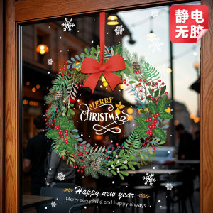 Christmas Decorative Static Cling Stickers for Glass Festive Scene Arrangement Christmas Ring Window Stickers Holiday Decor